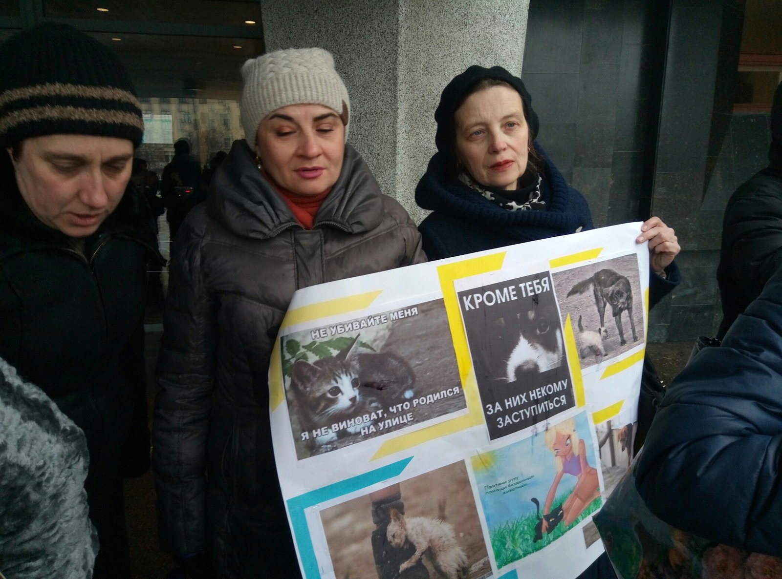 Жители Днепра митингуют против жестокого обращения с животными (ФОТО) 8