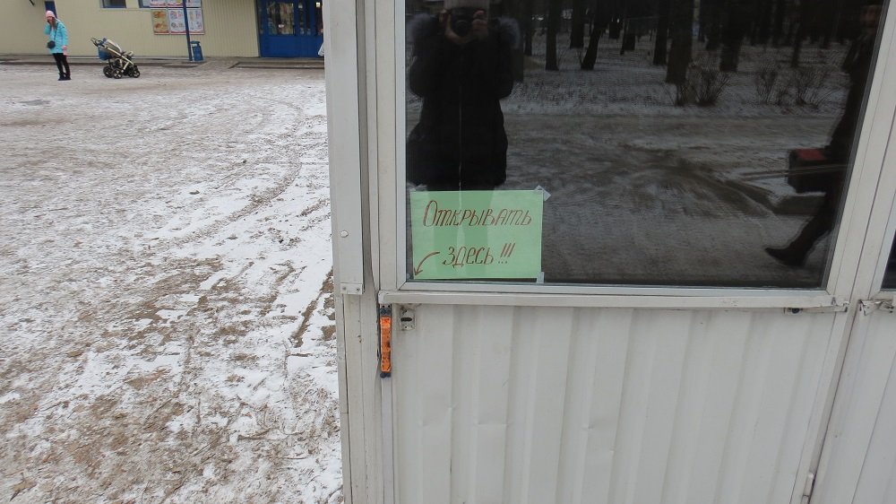 Нелегальный МАФ или законная постройка: что установили в сквере Писаржевского (ФОТО) 4