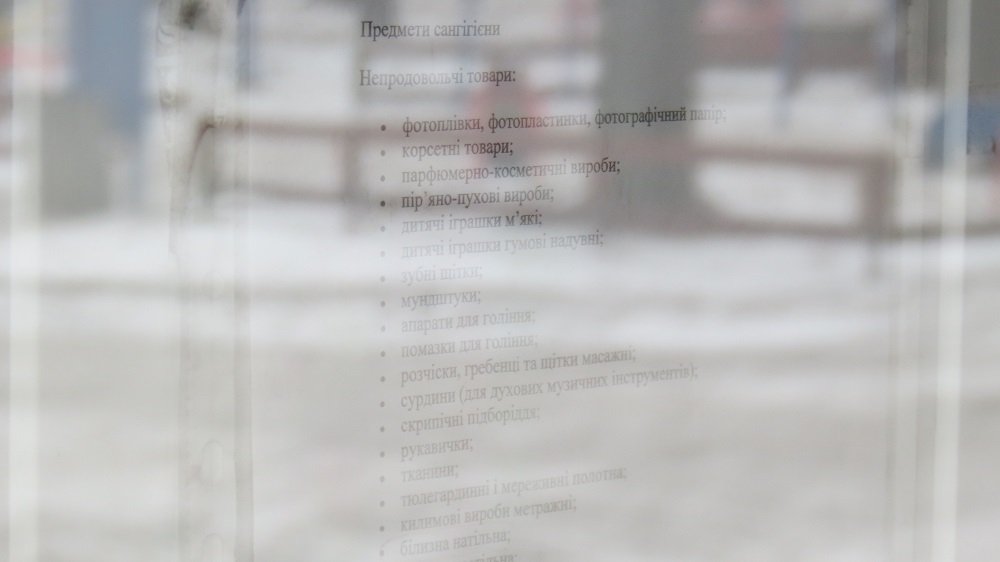 Нелегальный МАФ или законная постройка: что установили в сквере Писаржевского (ФОТО) 6