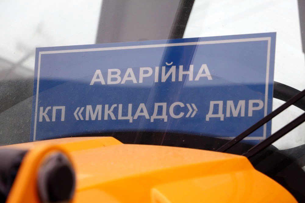 В Днепре показали новую технику для уборки тротуаров (ФОТО, ВИДЕО) 9