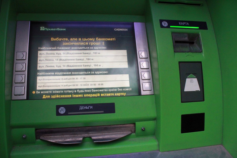 Паника вокруг ПриватБанка: есть ли очереди у банкоматов Днепра (ФОТО) 6