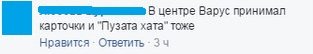Правда ли, что терминалы в супермаркетах Днепра не работают (ФОТО) 5