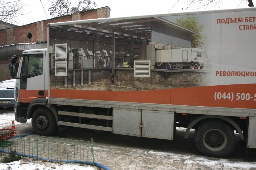 В Днепре больше не будут проседать дома (ФОТО, ВИДЕО) 7