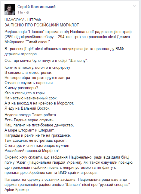 Радио Шансон