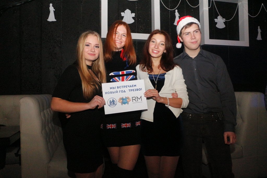 Без алкоголя и табака: в Днепре прошла уникальная вечеринка (ФОТО, ВИДЕО) 3