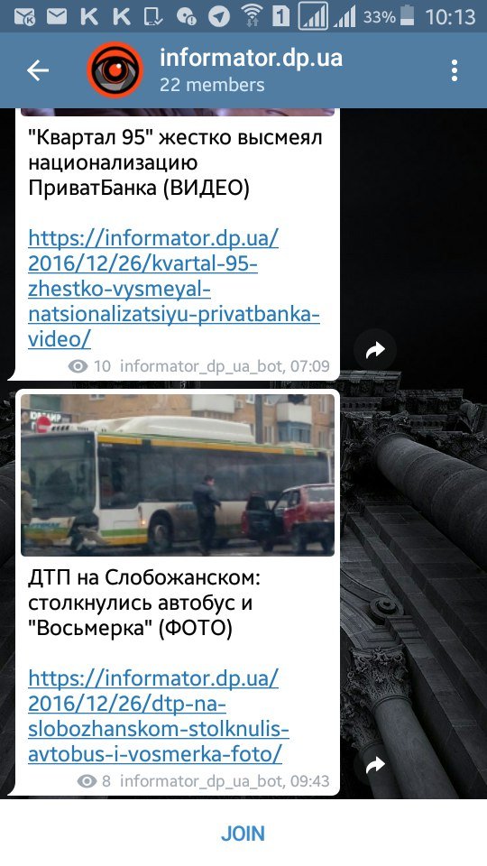 Теперь самые свежие новости Днепра и в Telegram: как нас найти 1