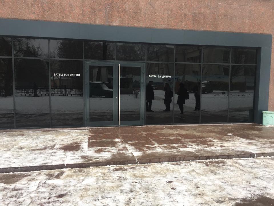 Как будет выглядеть музей АТО изнутри (ФОТО) 1