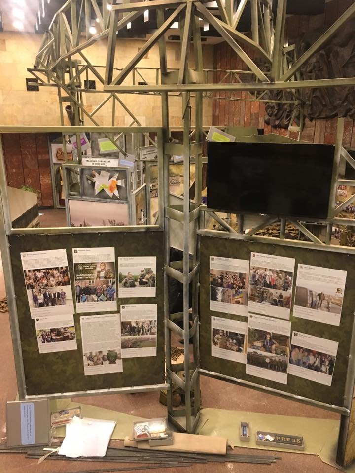 Как будет выглядеть музей АТО изнутри (ФОТО) 2