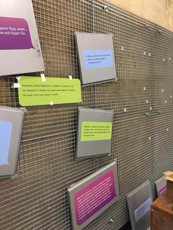 Как будет выглядеть музей АТО изнутри (ФОТО) 4