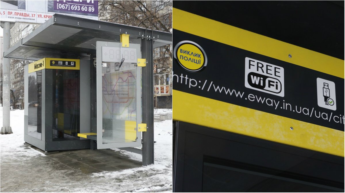 Шаг в будущее: в Днепре появились остановки с Wi-Fi и видеонаблюдением (ФОТО) 1