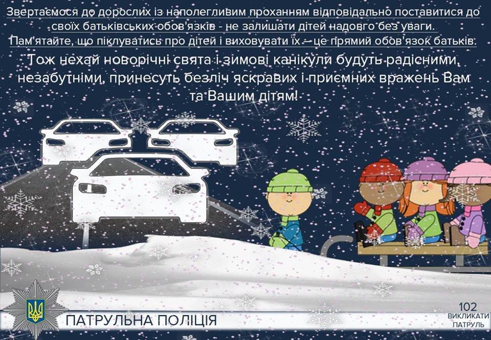 Шел, упал, очнулся – гипс. Как уберечься от зимнего травматизма 3