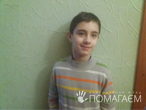 Мама воспитывает мальчика одна и у нее нет возможности собрать нужную сумму Мама воспитывает мальчика одна и у нее нет возможности собрать нужную сумму