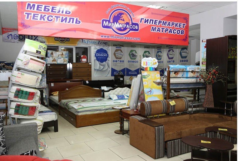 Гипермаркет Мир Матрасов