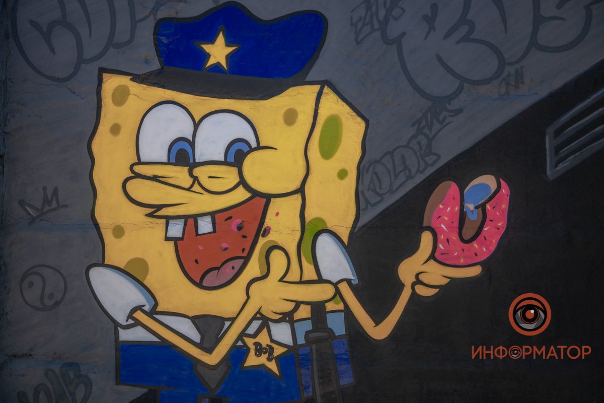 Bikini Bottom Police 😀 Bikini Bottom Police 😀