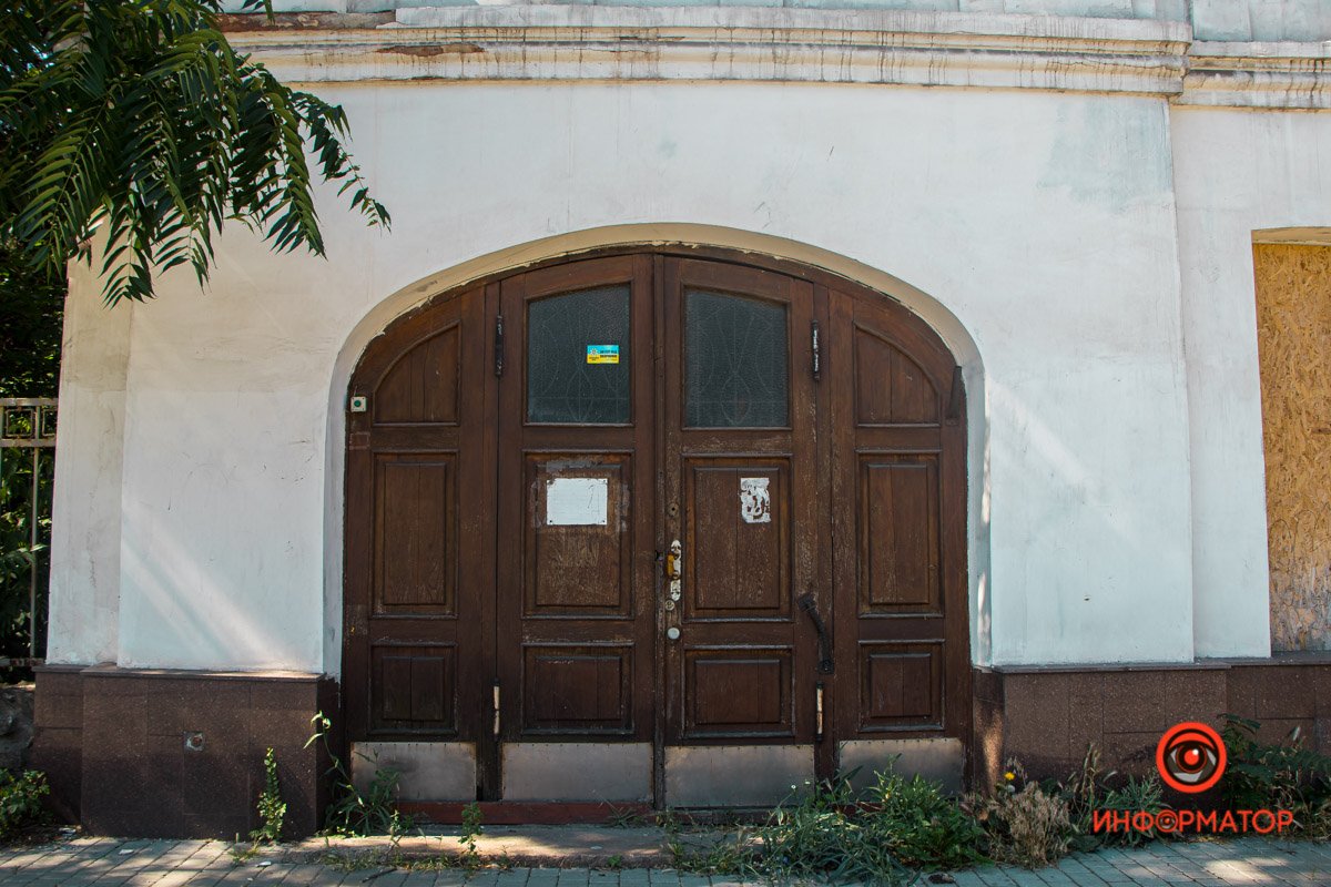 Днепр в деталях: угадайте, где это находится 5