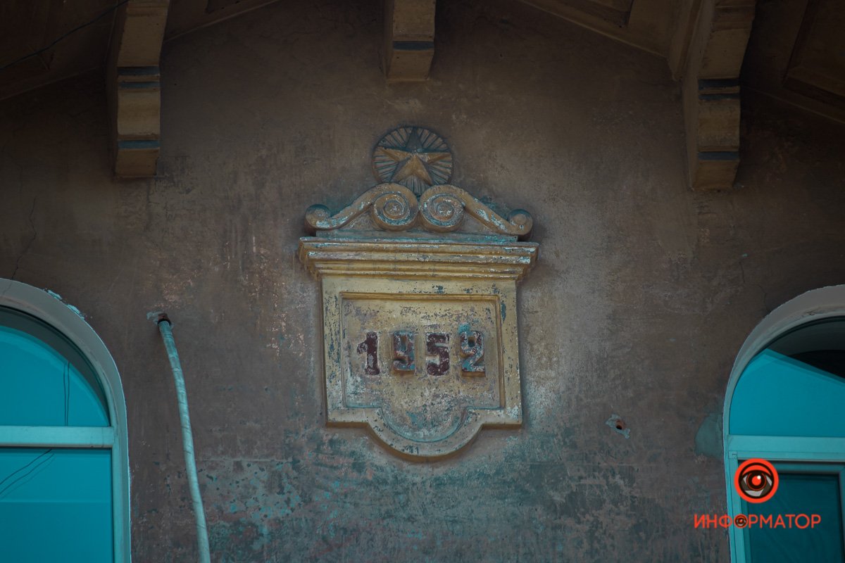 Днепр в деталях: угадайте, где это находится 6