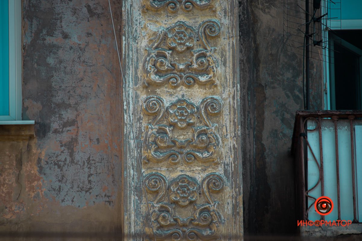 Днепр в деталях: угадайте, где это находится 7