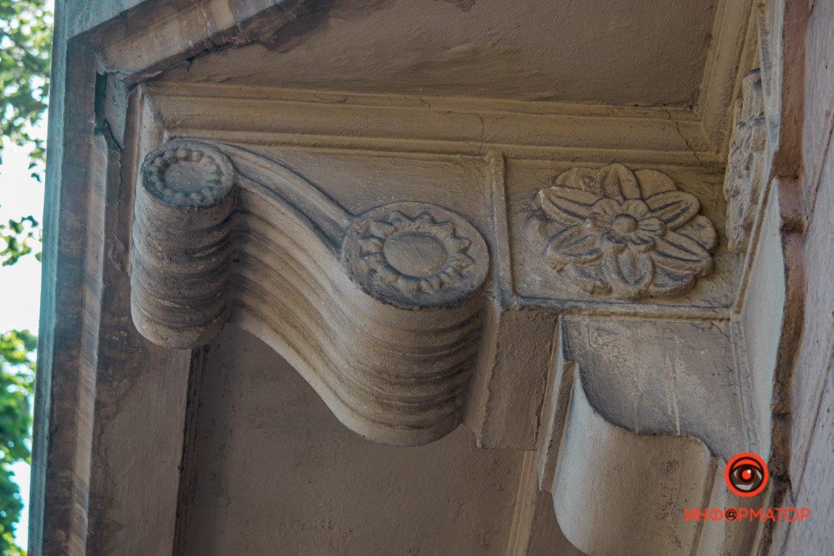 Днепр в деталях: угадайте, где это находится 11