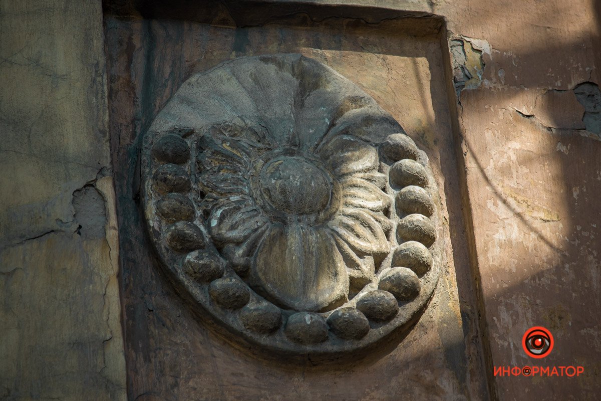 Днепр в деталях: угадайте, где это находится 12