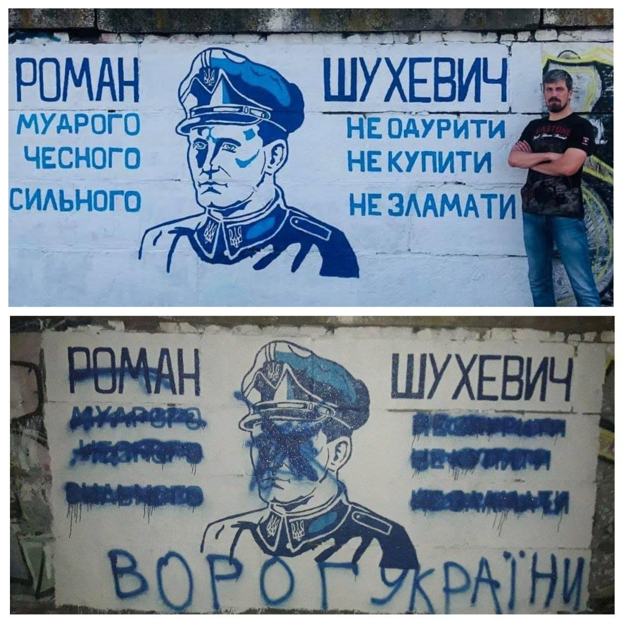 В Днепре испортили два новых граффити 1