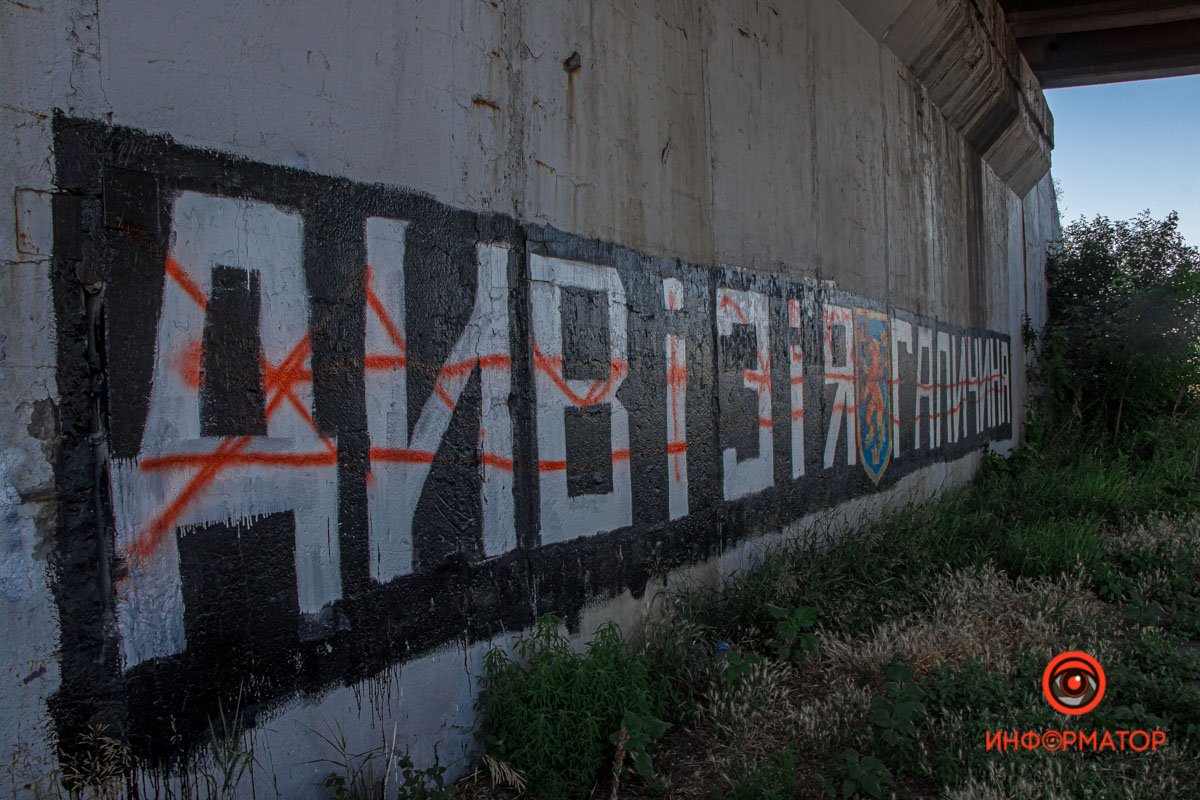 В Днепре испортили два новых граффити 2