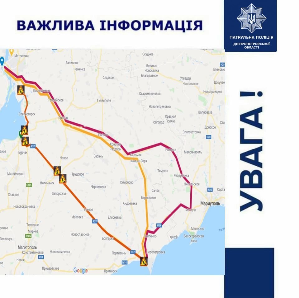 Жителей Днепра предупредили о ремонте дороги к морю: ожидаются пробки 1