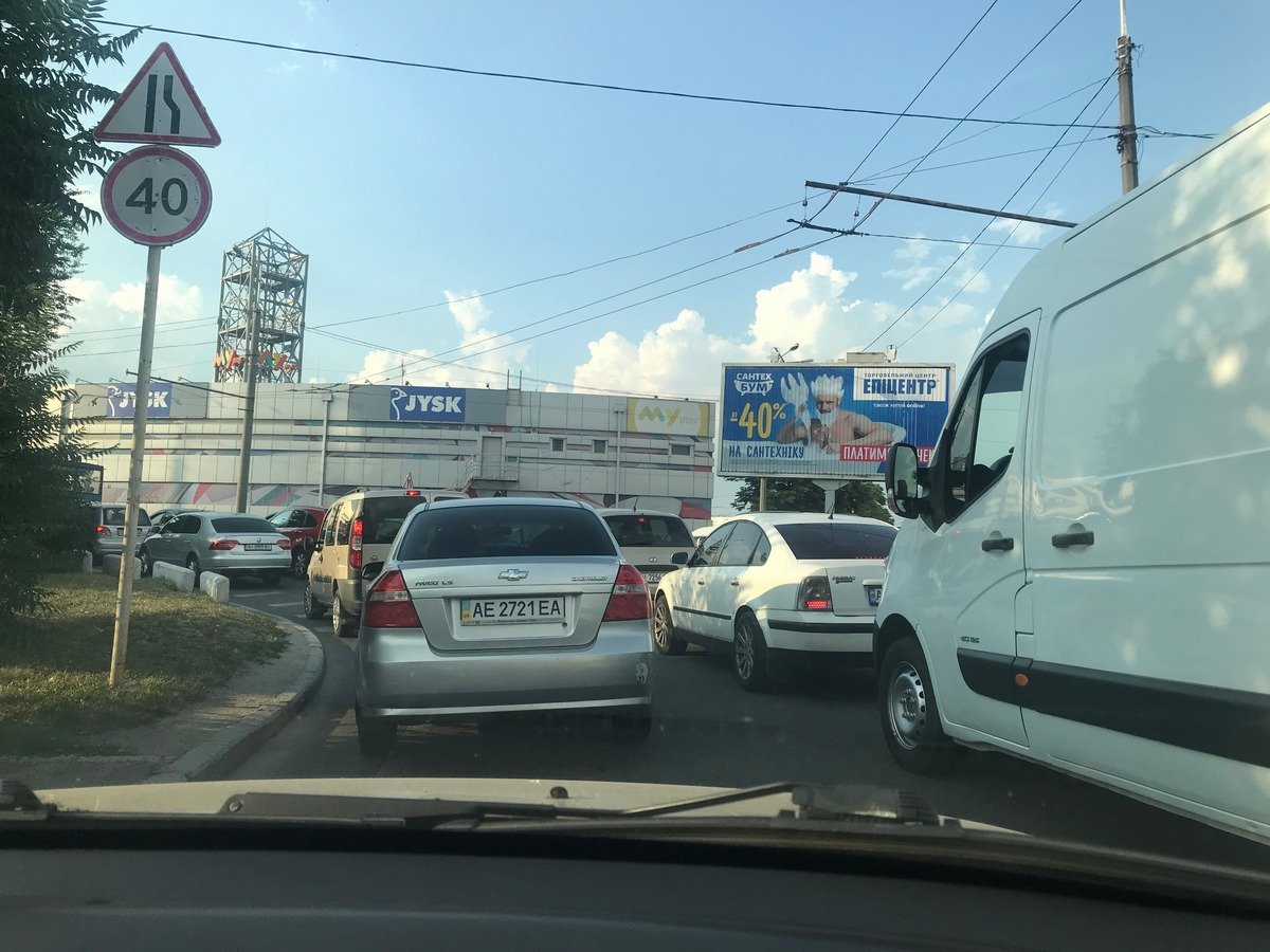 Движение затруднено в сторону Слобожанского