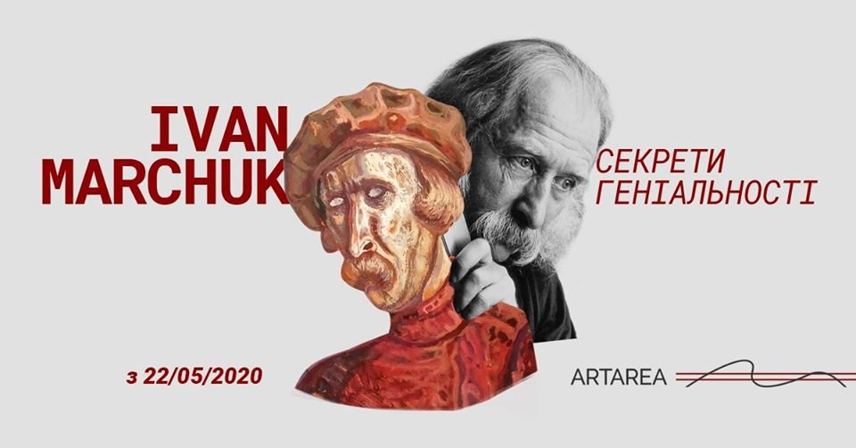 Прикоснитесь к искусству Прикоснитесь к искусству