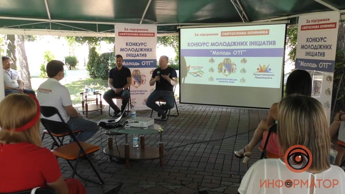 Святослав Олейник рассказал молодежи Днепра о том, как стать лидером 3