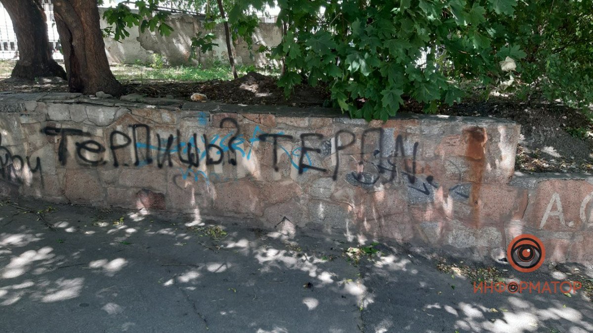 Говорящий Днепр: о чем рассказывают стены города 3