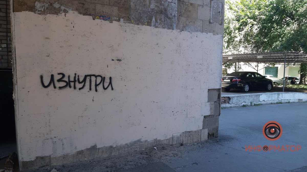 Говорящий Днепр: о чем рассказывают стены города 5