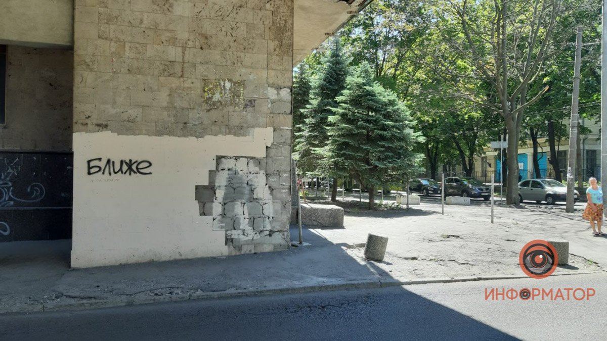 Говорящий Днепр: о чем рассказывают стены города 7