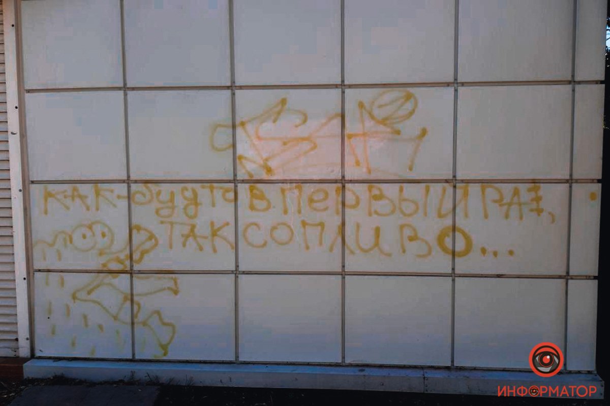 Говорящий Днепр: о чем рассказывают стены города 12