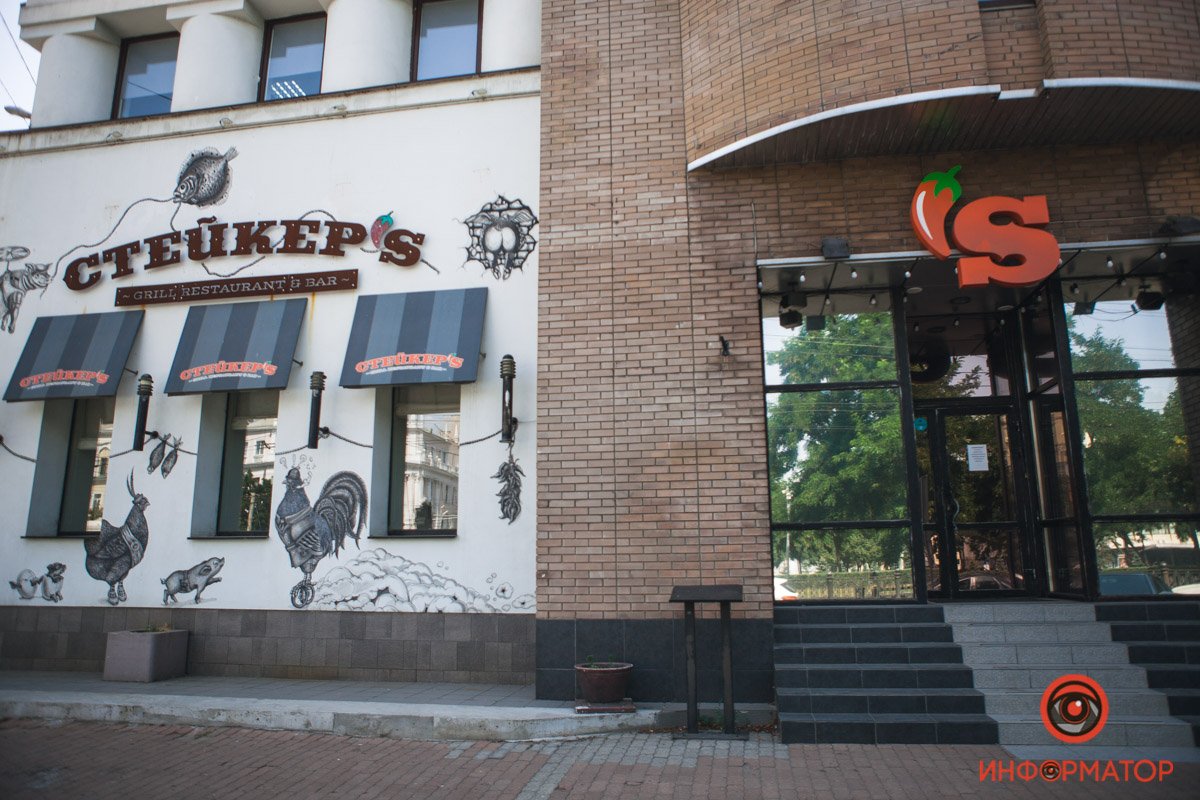 Какие заведения Днепра не вышли из карантина, а какие закрылись навсегда 5