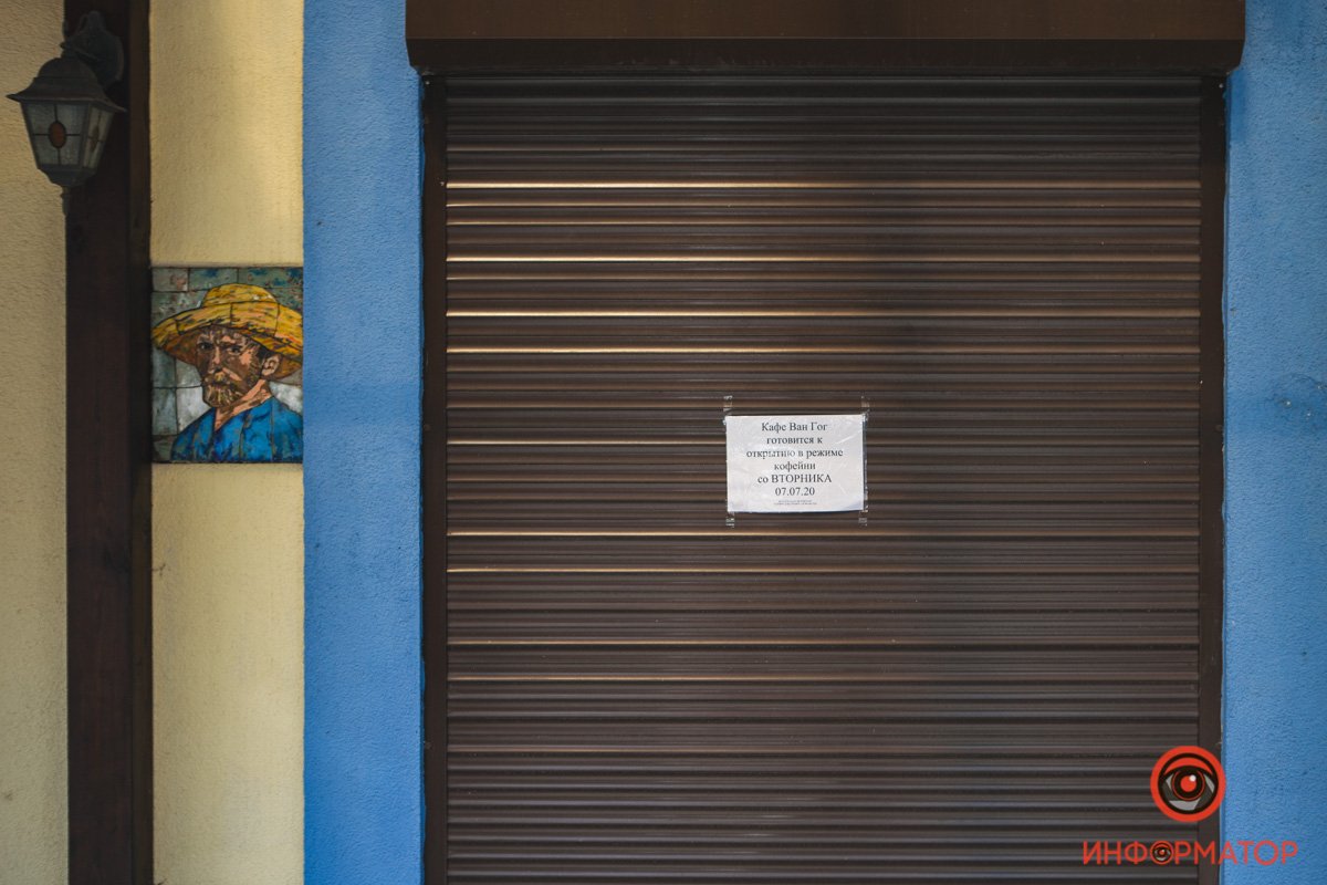 Какие заведения Днепра не вышли из карантина, а какие закрылись навсегда 9