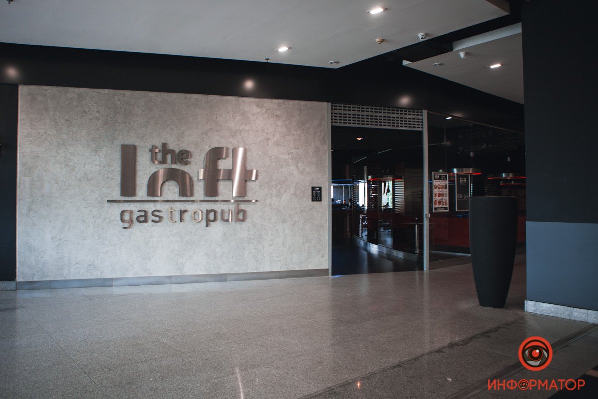 Какие заведения Днепра не вышли из карантина, а какие закрылись навсегда 14