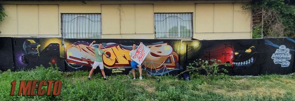 В Днепре прошел конкурс граффити: где искать галерею под открытым небом 1