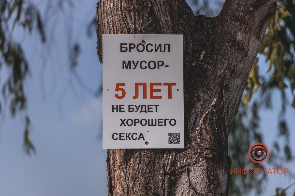 Йога, футбол и детский уголок: как выглядит креативный парк на набережной в Днепре 4
