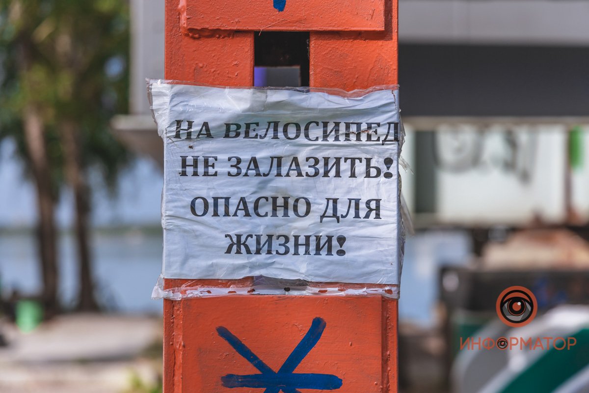 Йога, футбол и детский уголок: как выглядит креативный парк на набережной в Днепре 12