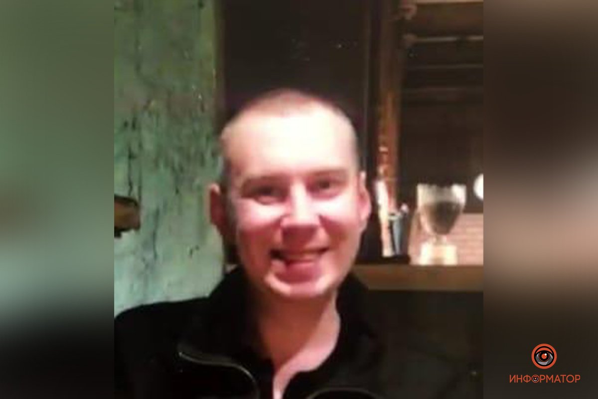 Пропал Бацко Дмитрий Игоревич 1988 года рождения