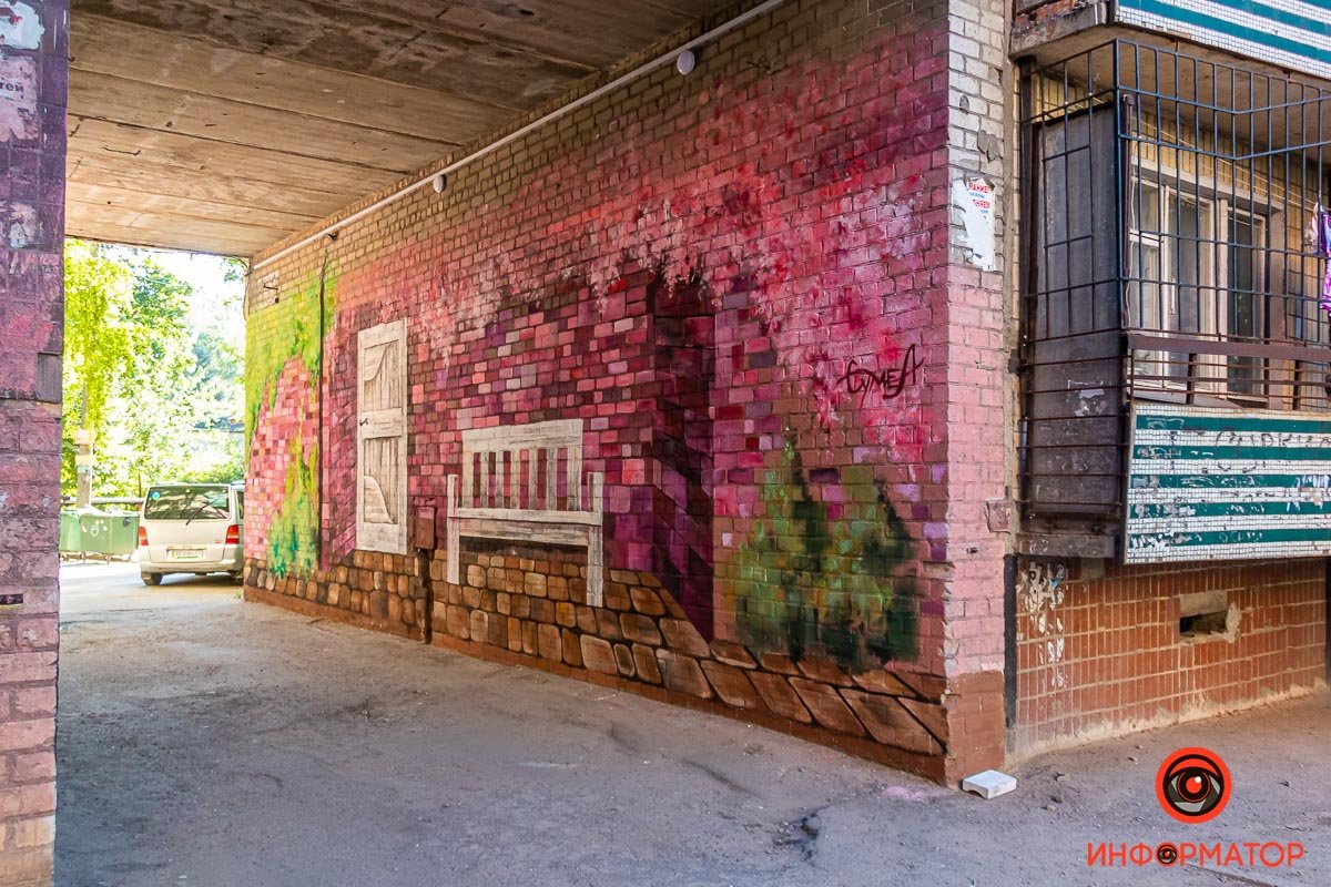 Стена заиграла розовыми красками