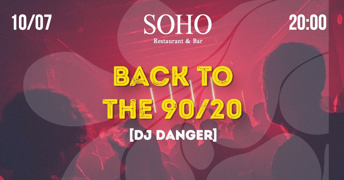 10 июля: куда пойти сегодня 1