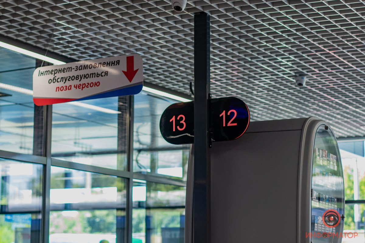 В Днепре на улице Каруны открылся новый "черный" АТБ 17