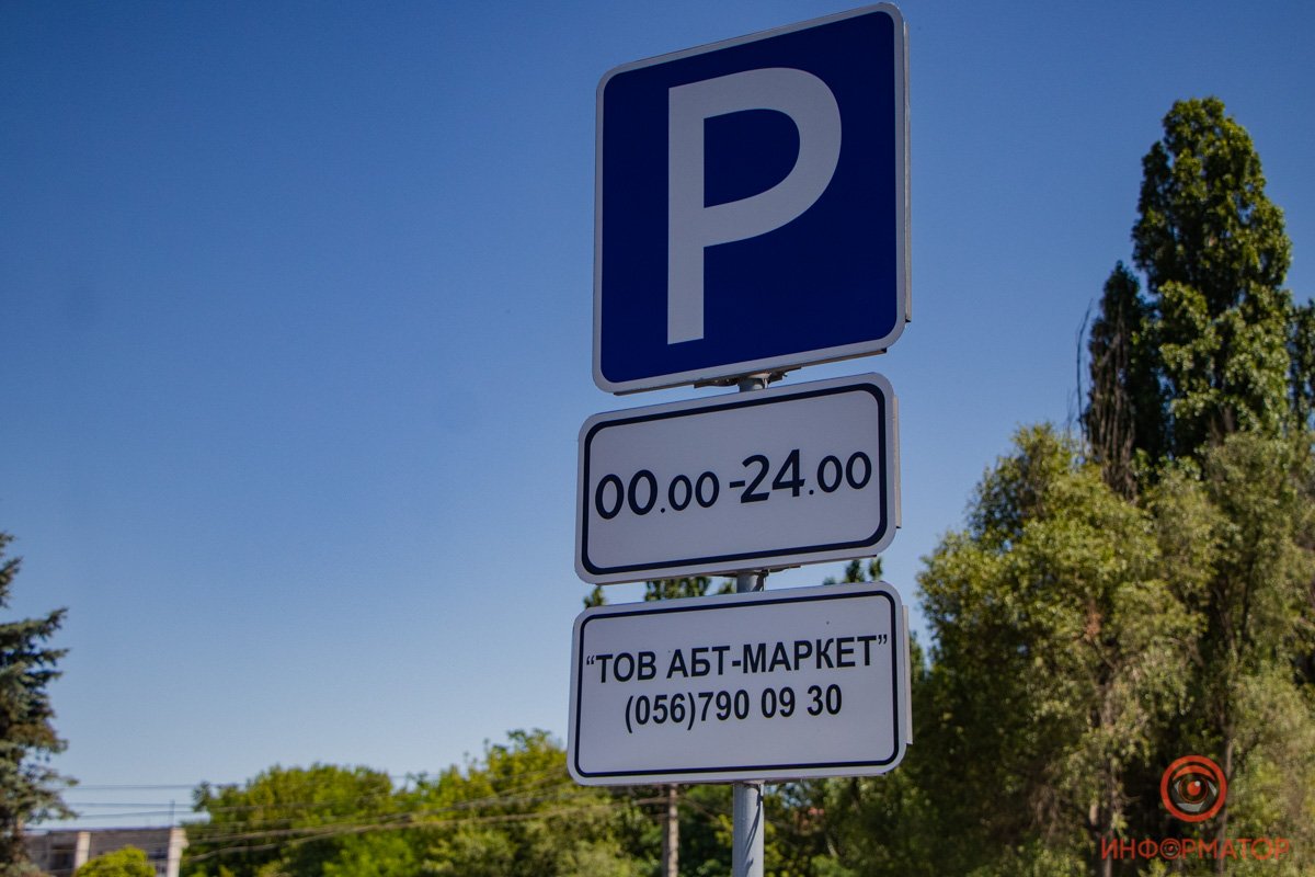 В Днепре на улице Каруны открылся новый "черный" АТБ 33