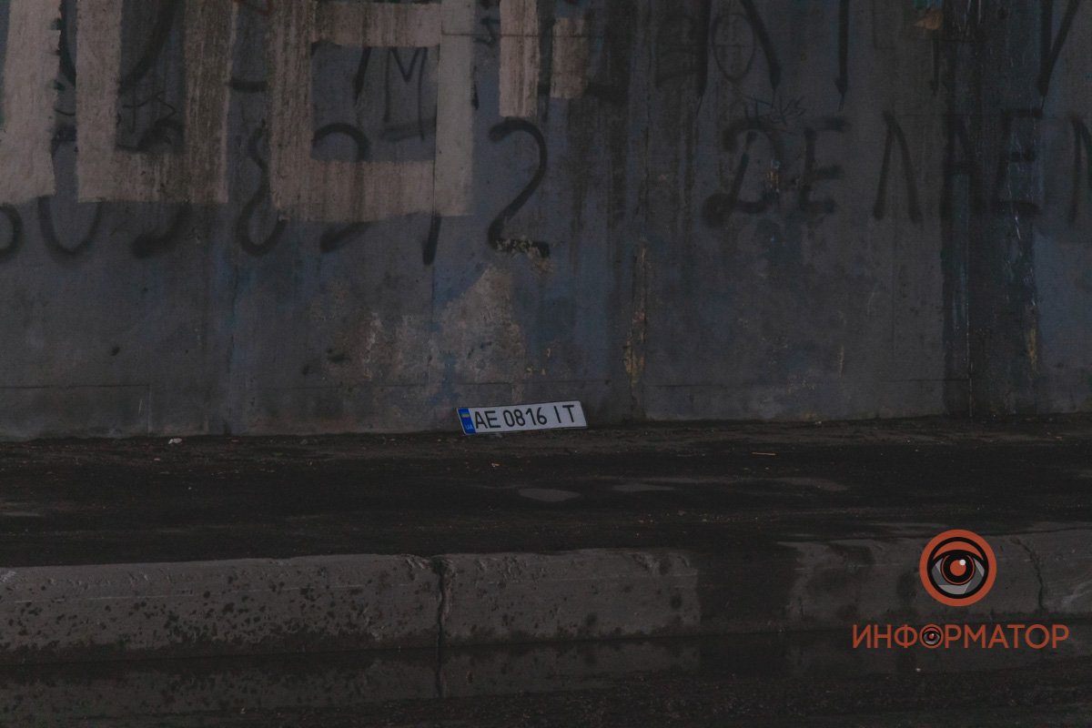 Чей номер? Чей номер?