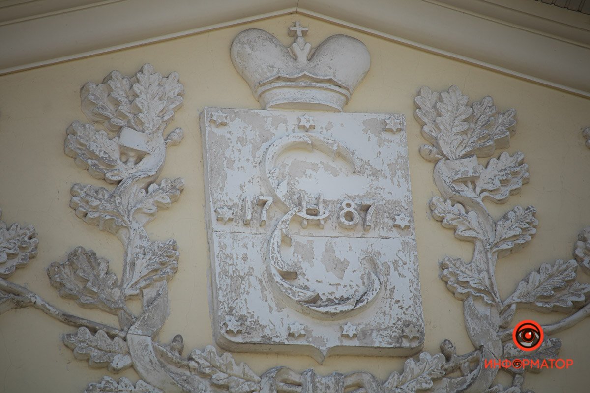 Днепр в деталях: угадайте, где это находится 1