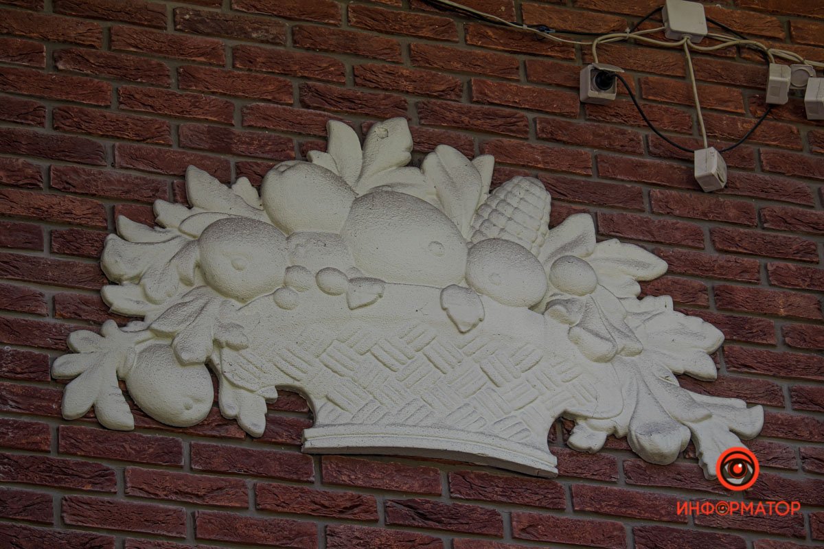 Днепр в деталях: угадайте, где это находится 5