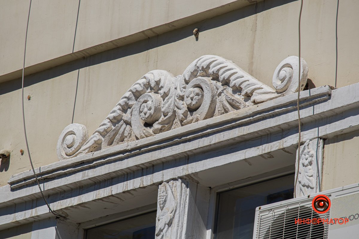 Днепр в деталях: угадайте, где это находится 12