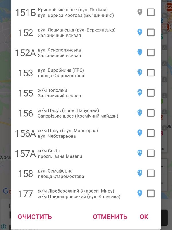 Информация об автобусах Информация об автобусах