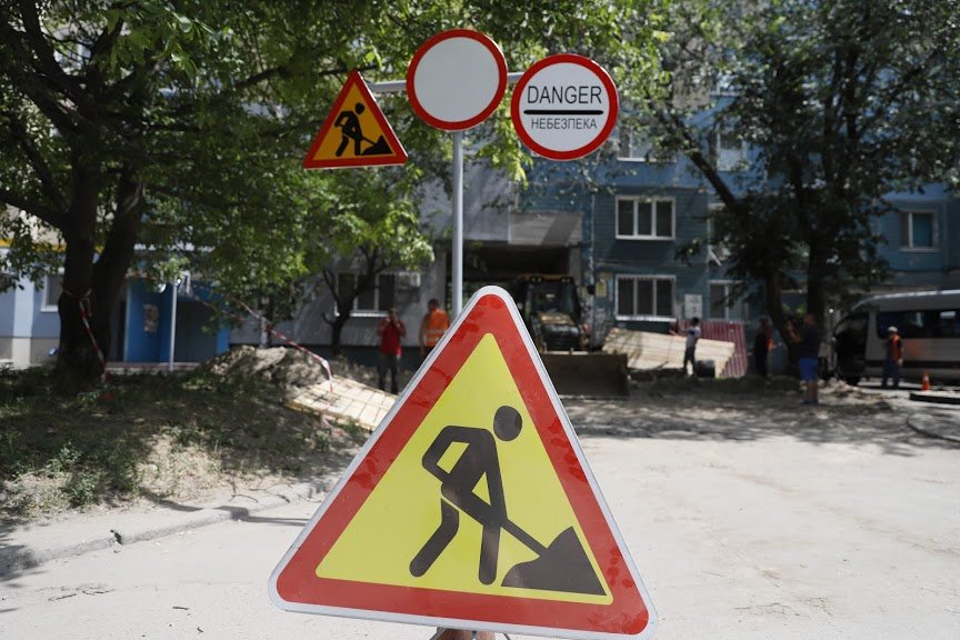 В Днепре на Мониторной появятся канализация и уличное освещение 1